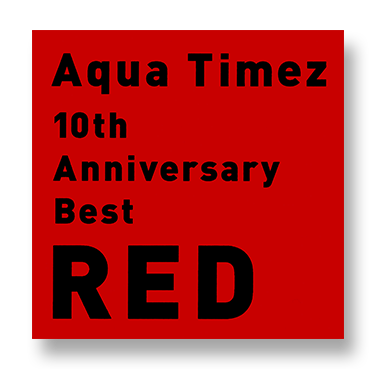 Aqua Timez 10th Anniversary Best Red Blue 特設サイト