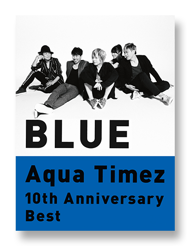 【即購入ok!!】Aqua Timez ベストアルバム ファンクラブ限定盤セット